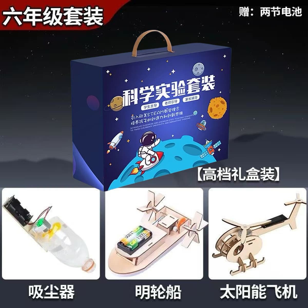 Подарок на день рождения для учащихся начальной школы, детский день, интеллектуальная головоломка для сращивания, подарок...