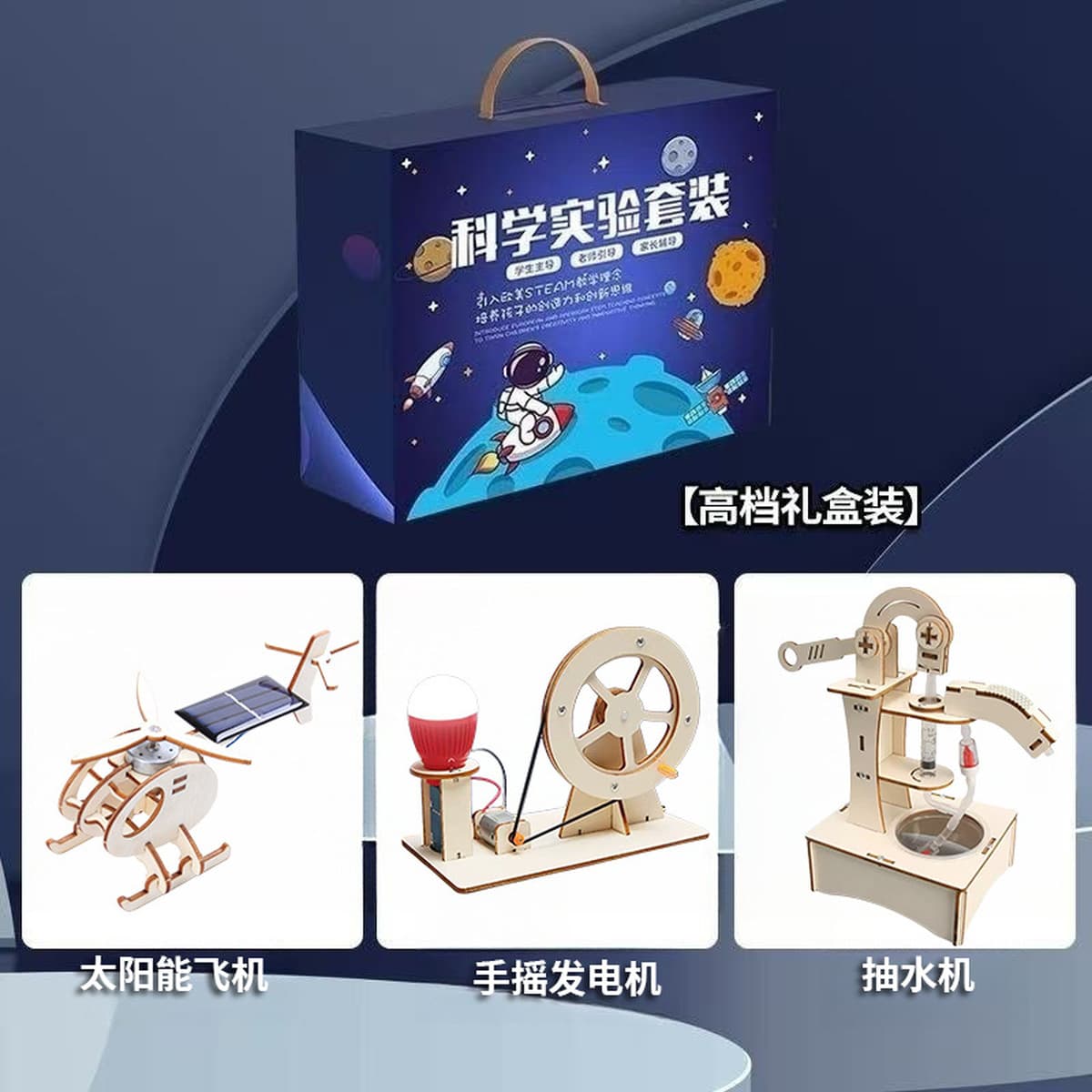 Подарок на день рождения для учащихся начальной школы, детский день, интеллектуальная головоломка для сращивания, подарок...