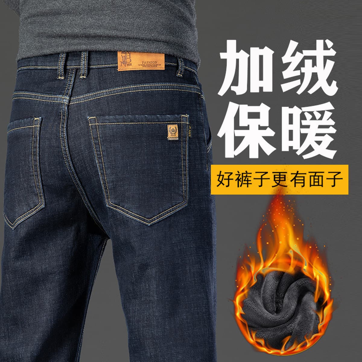 Зимние бархатные джинсы мужское качество рыхлые прямые удобные мужские брюки среднего возраста папа мужские брюки с высокой...