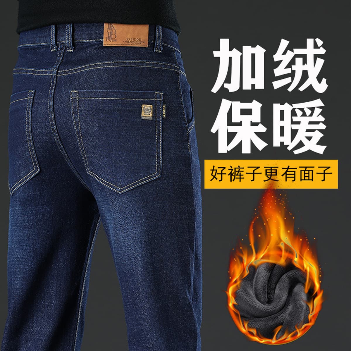 Зимние бархатные джинсы мужское качество рыхлые прямые удобные мужские брюки среднего возраста папа мужские брюки с высокой...