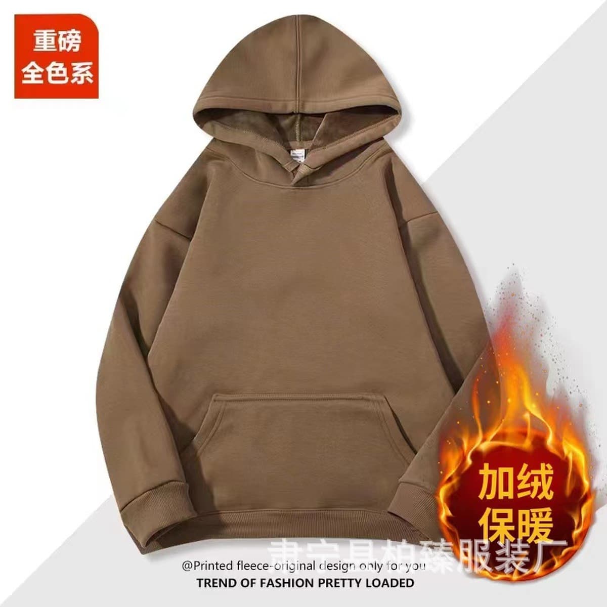 Мужские и женские 420 г Китайский Хлопок серебристая Лиса бархатный свитер с капюшоном и длинными рукавами оптом, однотонная...