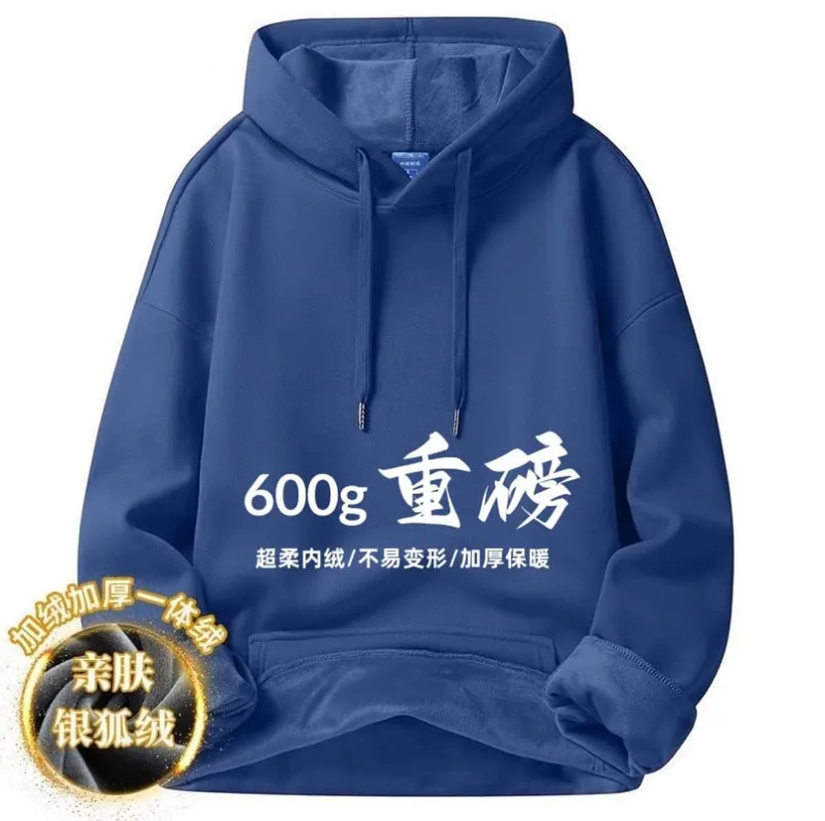 Дымка синий 600 г тяжелый серебряный лис с капюшоном свитер мужской толстый теплый свободный сплошной толстовка осенью и...