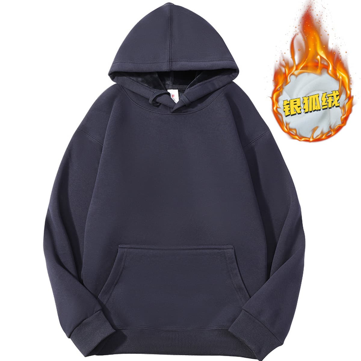 Дымка синий 600 г тяжелый серебряный лис с капюшоном свитер мужской толстый теплый свободный сплошной толстовка осенью и...