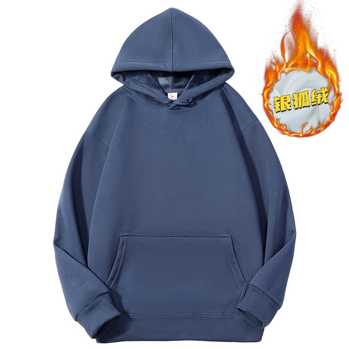 Дымка синий 600 г тяжелый серебряный лис с капюшоном свитер мужской толстый теплый свободный сплошной толстовка осенью и...