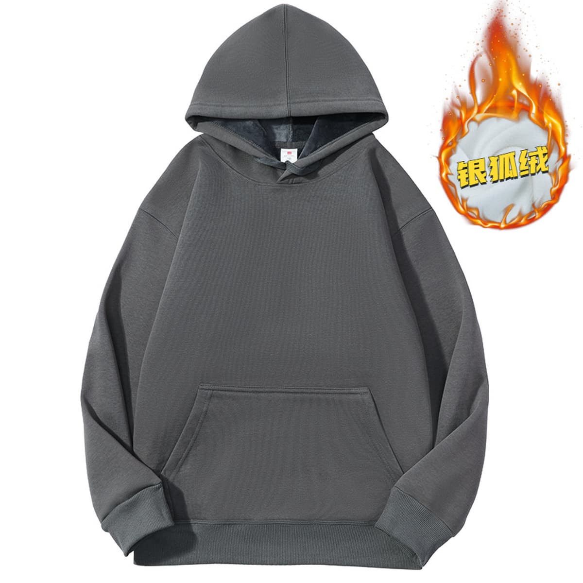 Дымка синий 600 г тяжелый серебряный лис с капюшоном свитер мужской толстый теплый свободный сплошной толстовка осенью и...