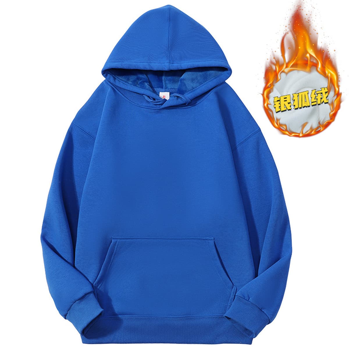 Дымка синий 600 г тяжелый серебряный лис с капюшоном свитер мужской толстый теплый свободный сплошной толстовка осенью и...