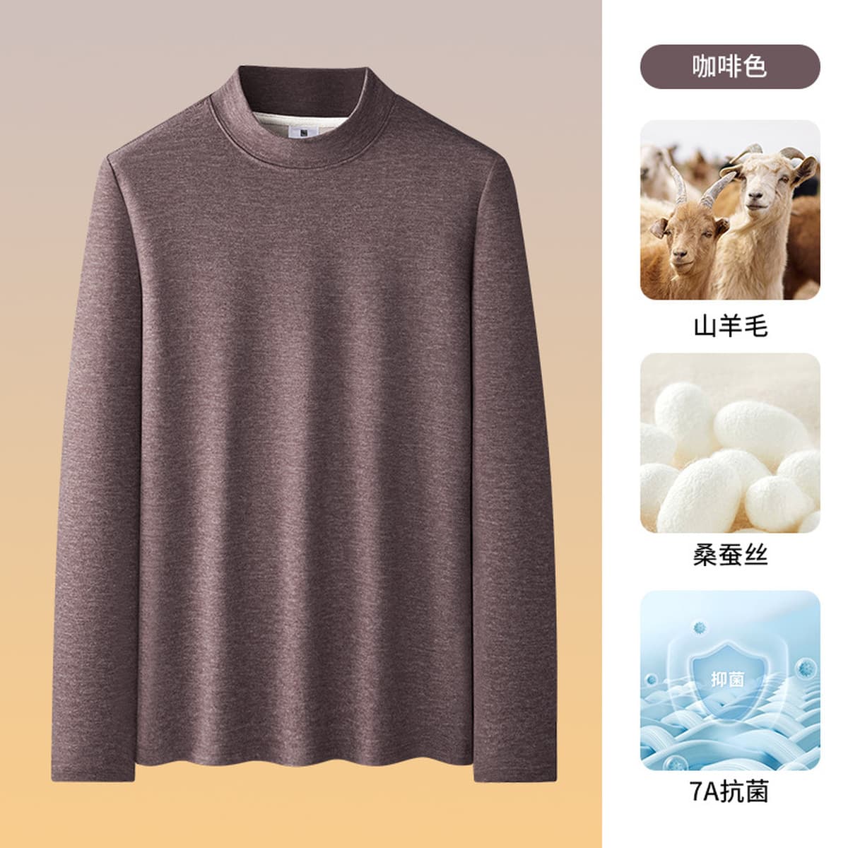 Шерстяная шелковая рубашка с полуводолазкой для мужчин, осень-зима 2025 г., немецкая бархатная футболка с длинными рукавами,...