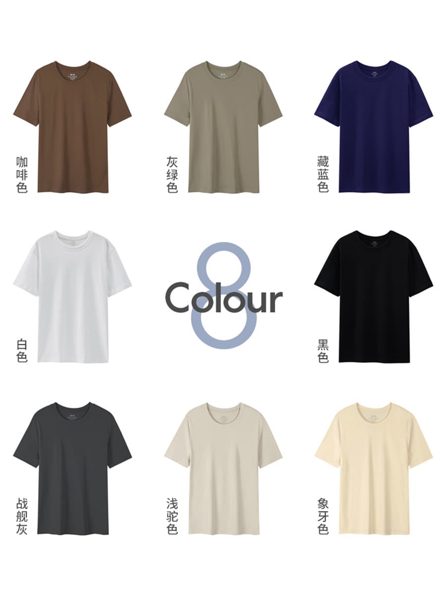 Легкая роскошная мужская футболка с короткими рукавами из 50 штук с жидким аммиаком Синьцзян, длинноволокнистая, чистый...