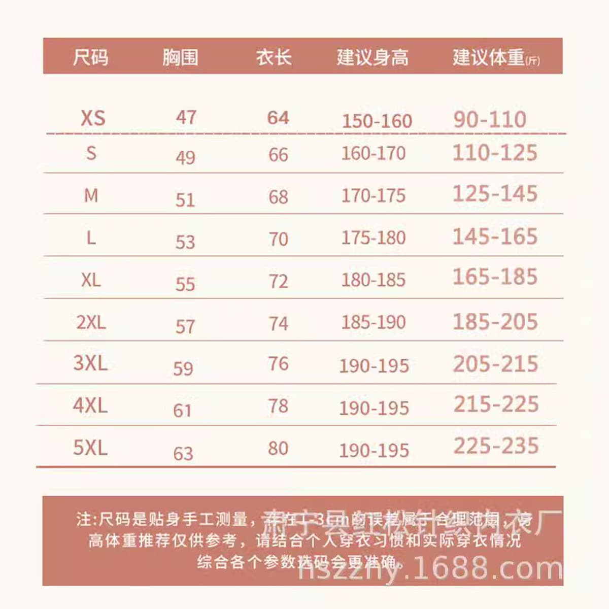 Мужская футболка с длинным рукавом из плотного чесаного хлопка 220 г, свободного кроя, базовая подложка для одежды, от...