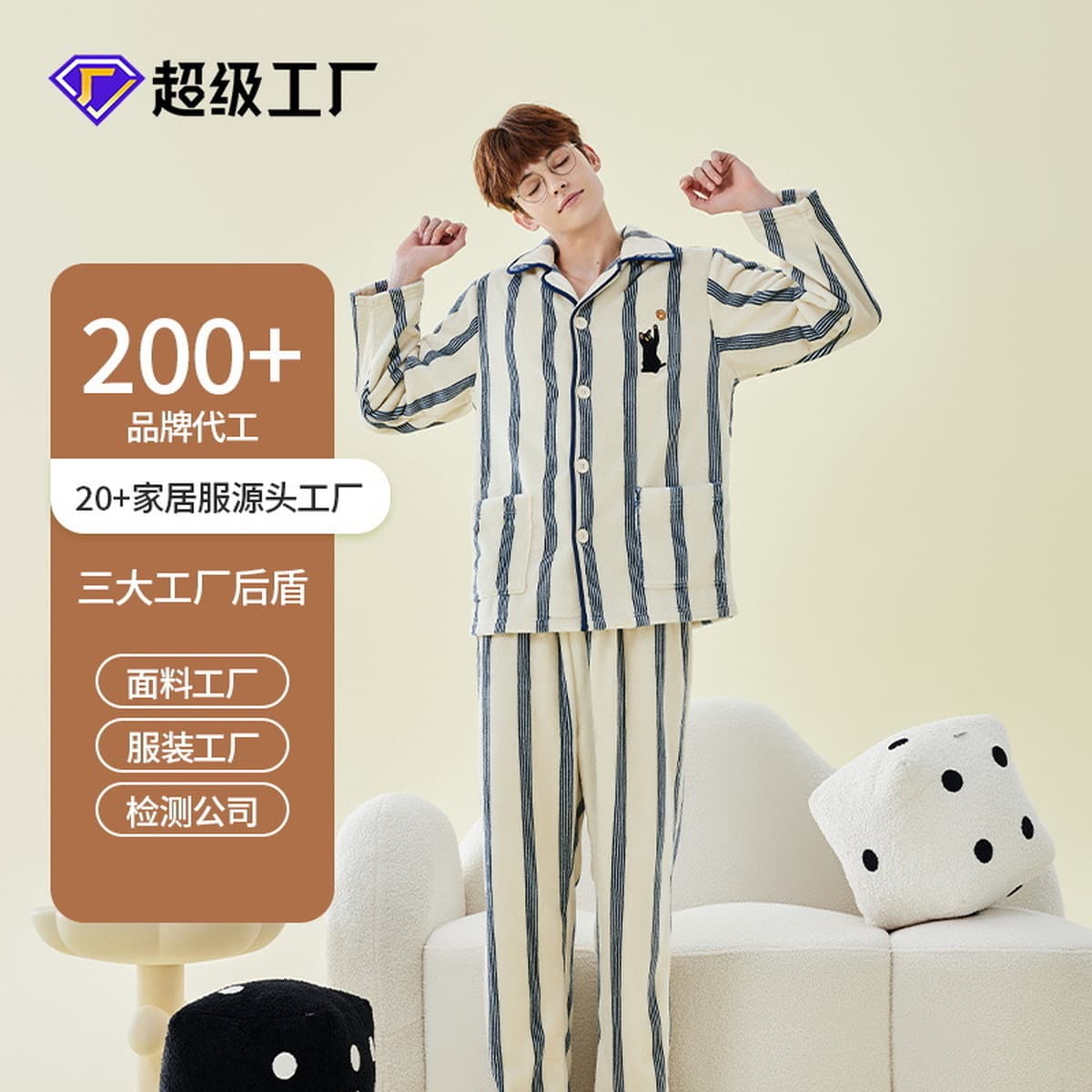 Категория А Зимняя фланелевая пижама Мужская кошка Вышивка Мужская пижама Коралловый бархат Домашняя одежда утолщение Теплый...