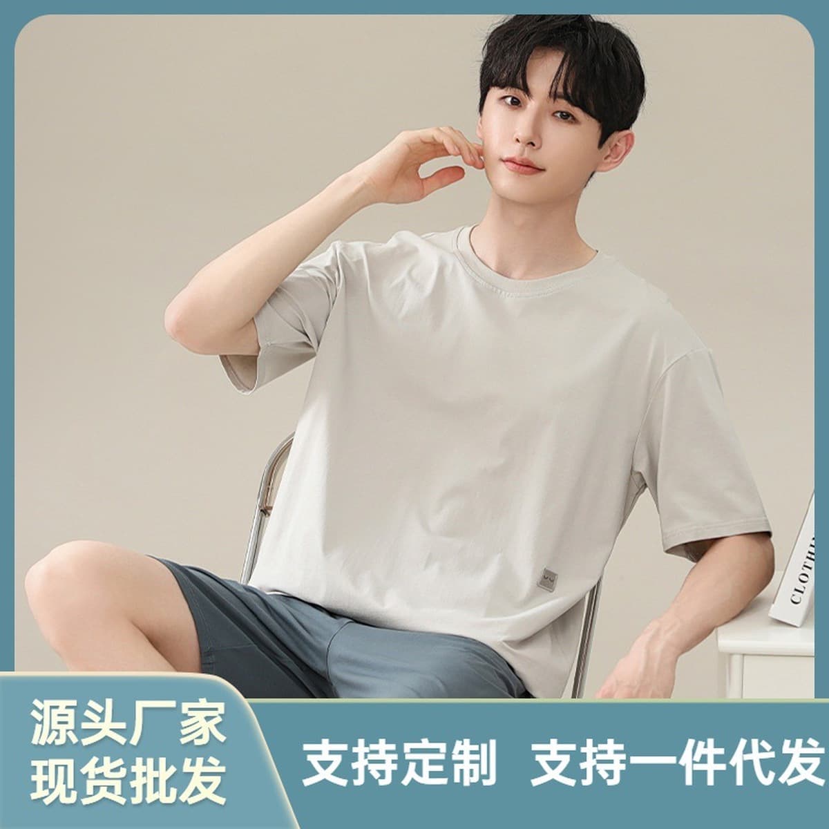 Пижама для мужчин летом тонкие модальные шорты с короткими рукавами