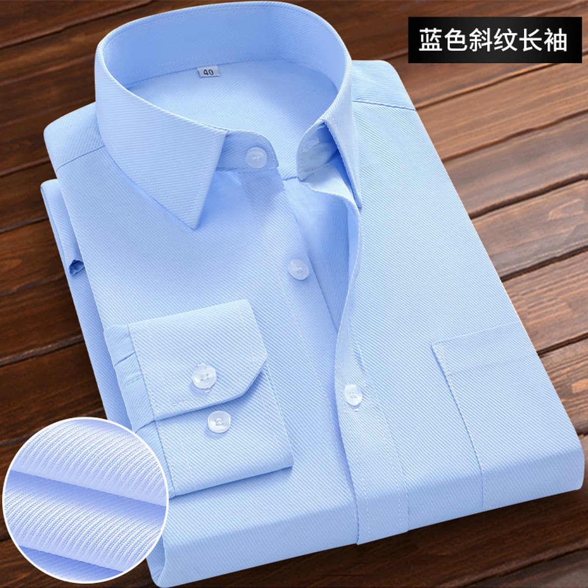 Белая рубашка мужская с длинным рукавом Весна Лето Осень белая рубашка базовая профессиональная работа деловой черный...