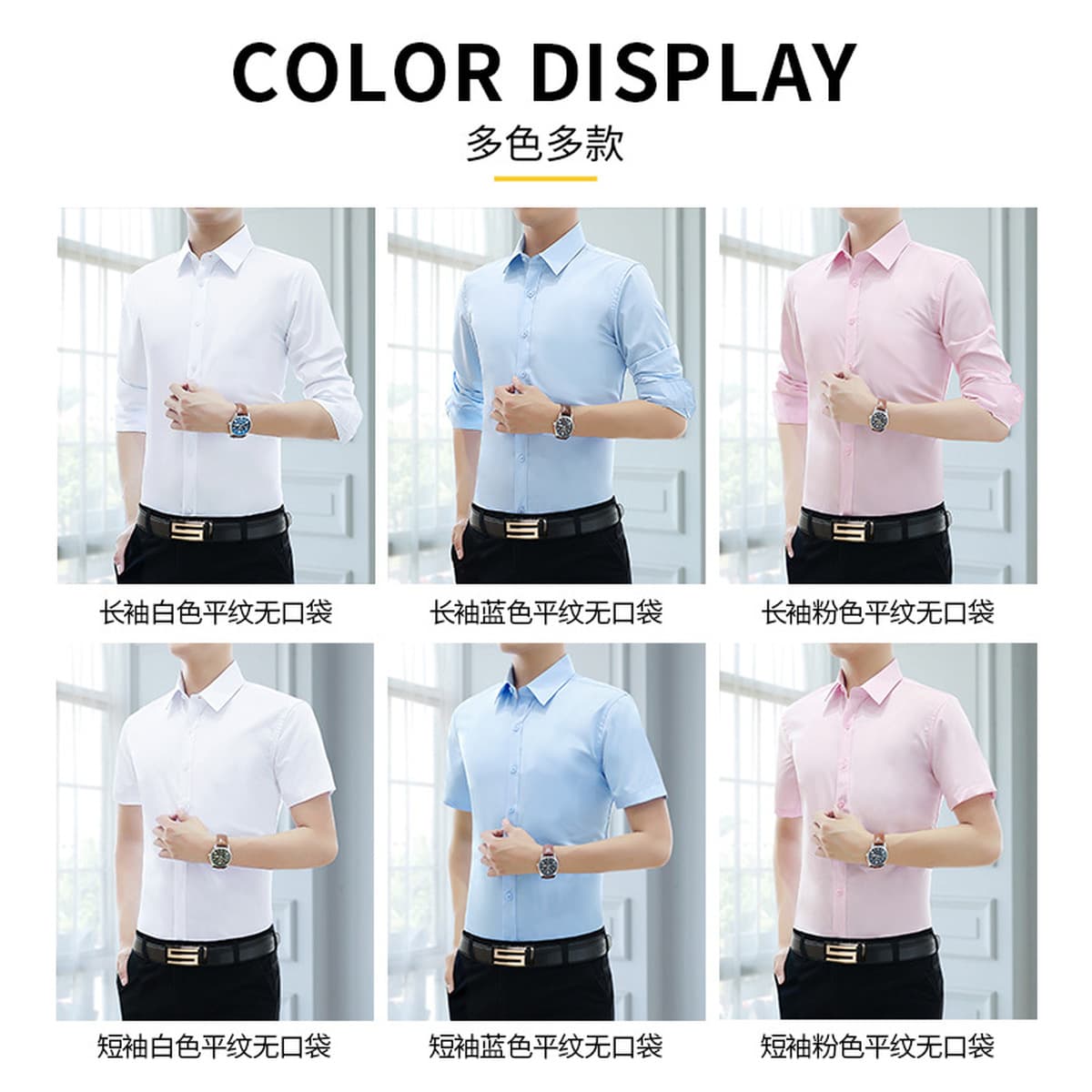 Белая рубашка Мужская рубашка с длинными и короткими рукавами Профессиональная Мужская фиксирующая одежда больших размеров...