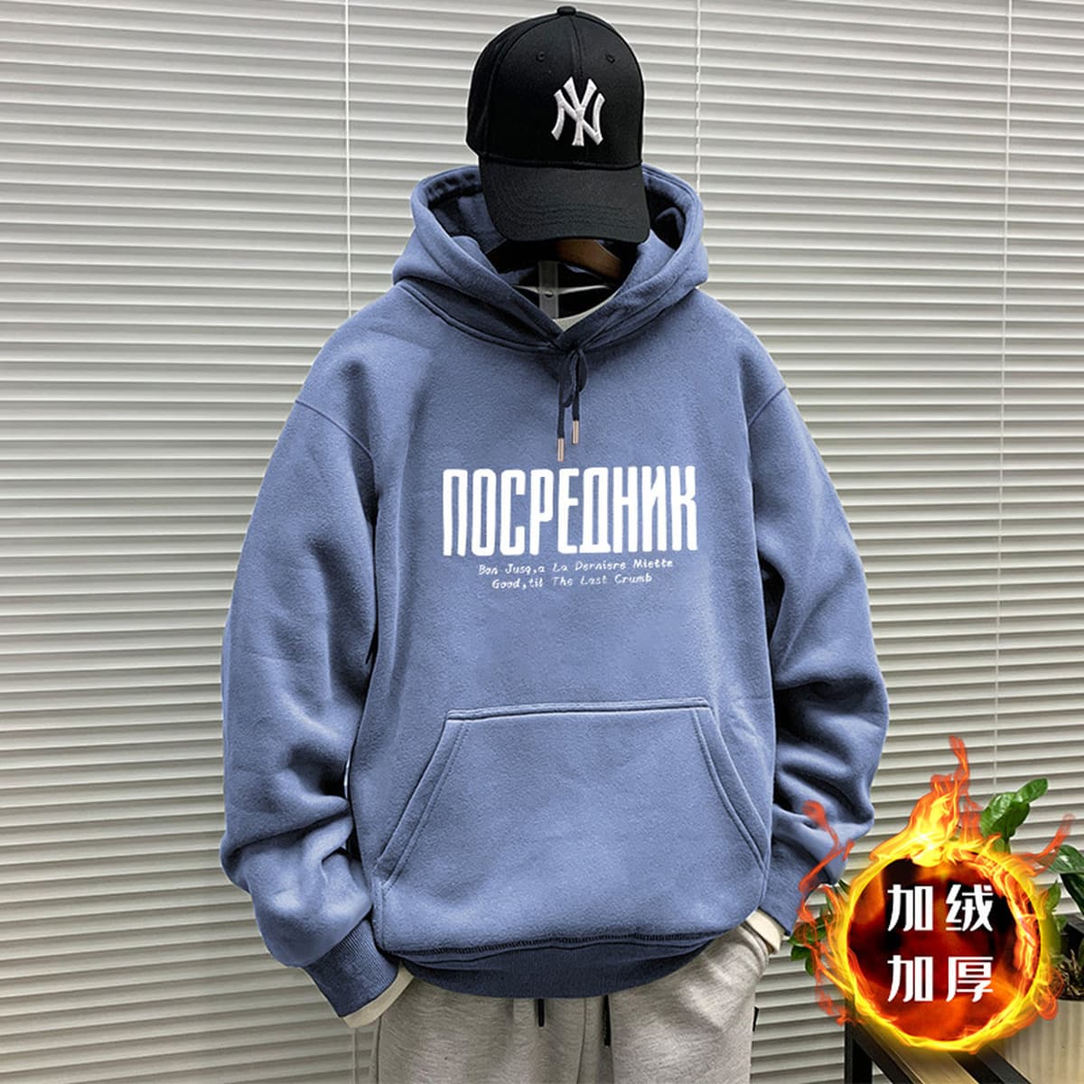 Тяжелый американский свитер с капюшоном мужской гонконгский стиль прилив топ весной и осенью