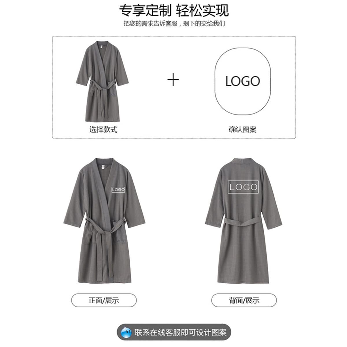 Кимоно, водопоглощающий и быстросохнущий, для гостиничного салона красоты, мужской и женский всесезонный весенне-летний...