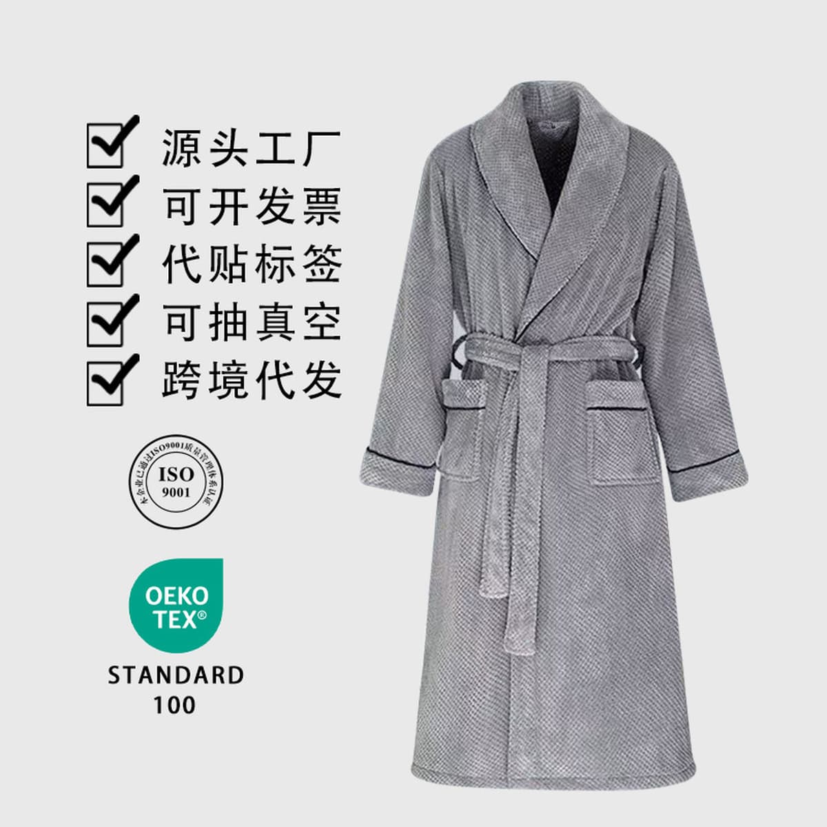 Осенне-зимний халат, мужские коралловые бархатные утолщенные пижамы, удлиненный халат большого размера для пары, удобная...