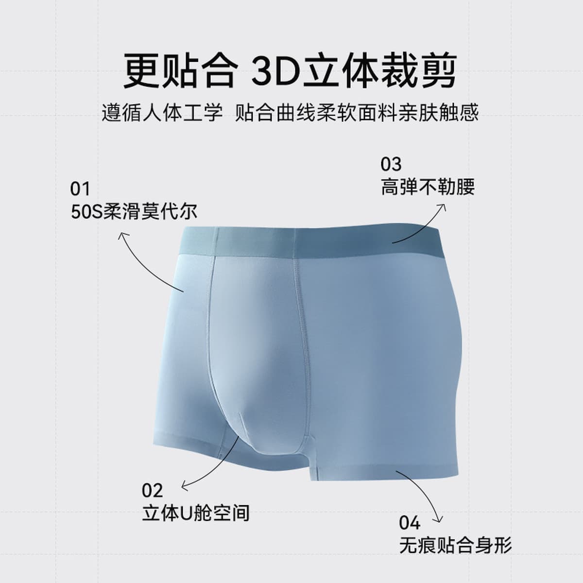 Мужские трусики с плоским углом модаль четыре сезона плюс размер мужские трусики 7a бактериостатический шелковица