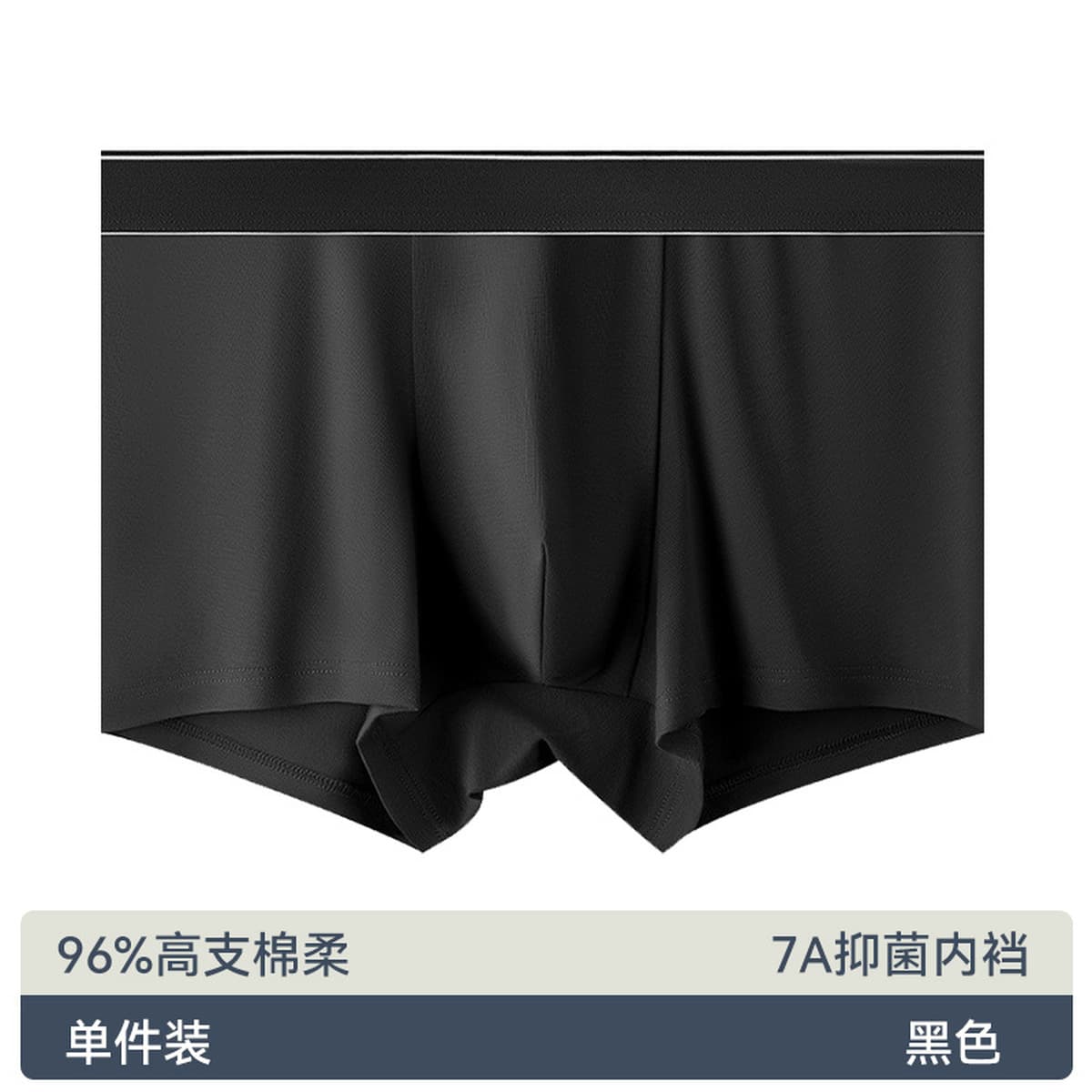 Мужские трусики хлопчатобумажные трусики 7A бактериостатические плоскоугловые трусики хлопчатобумажные шорты типа A для...