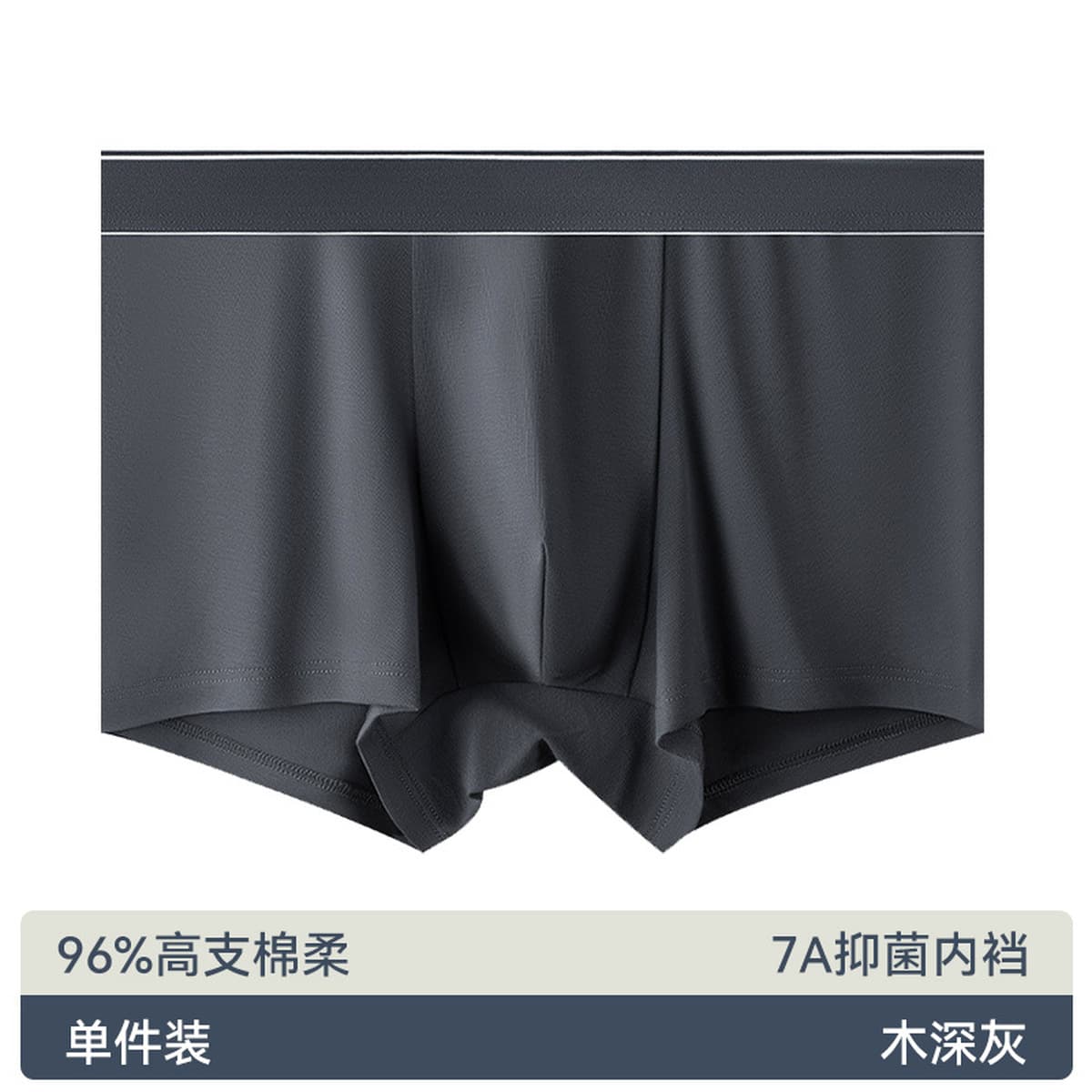 Мужские трусики хлопчатобумажные трусики 7A бактериостатические плоскоугловые трусики хлопчатобумажные шорты типа A для...