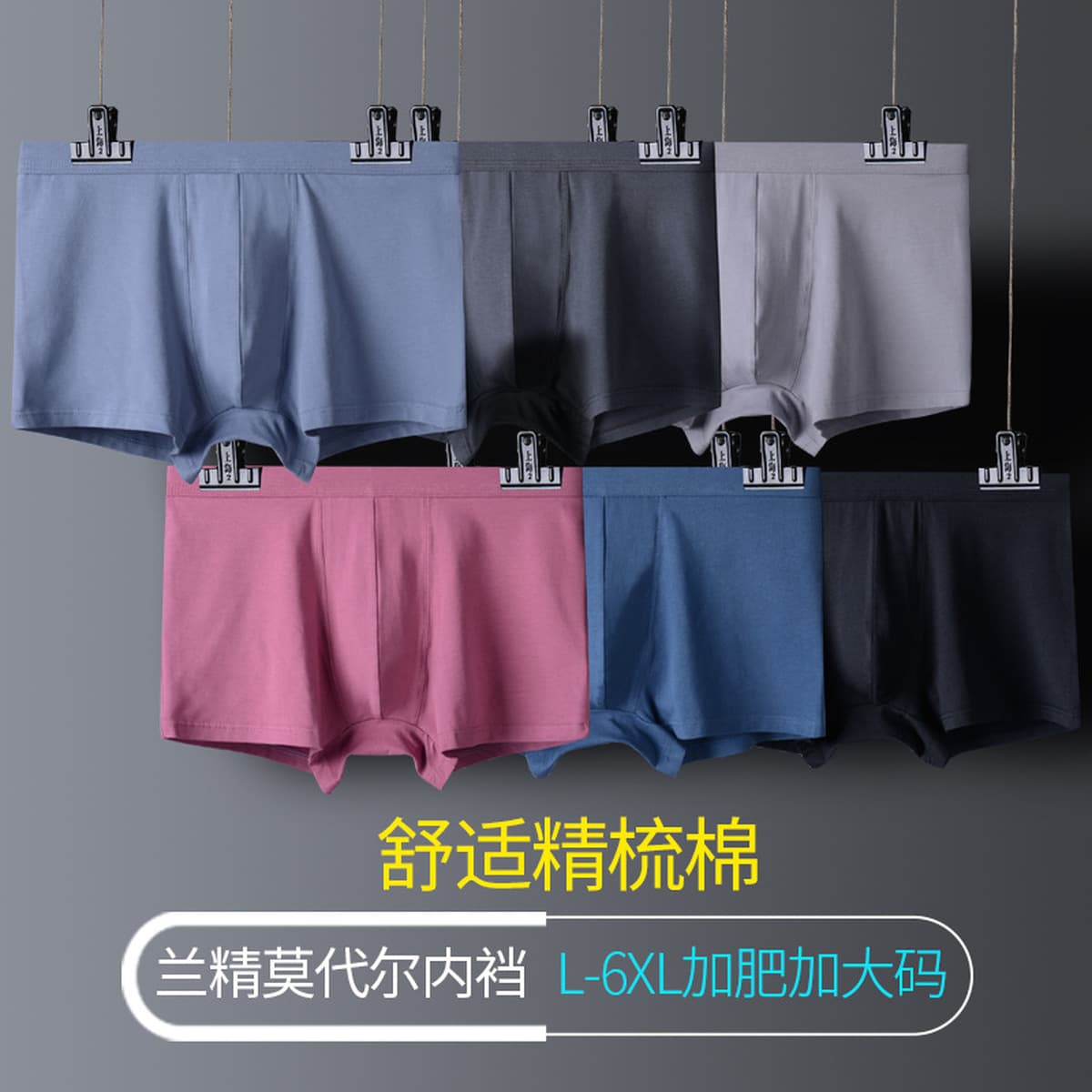 ZK производитель нижнего белья оптом шорты из чистого хлопка мужское нижнее белье большого размера из чистого хлопка нижнее...