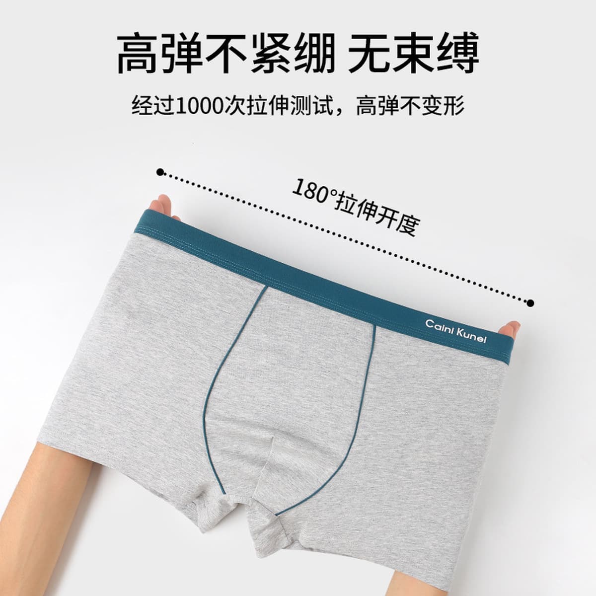 80s Синьцзянский хлопок хлопковое мужское нижнее белье мужское мужское четырехугольное брюки с графеновым антибактериальным...
