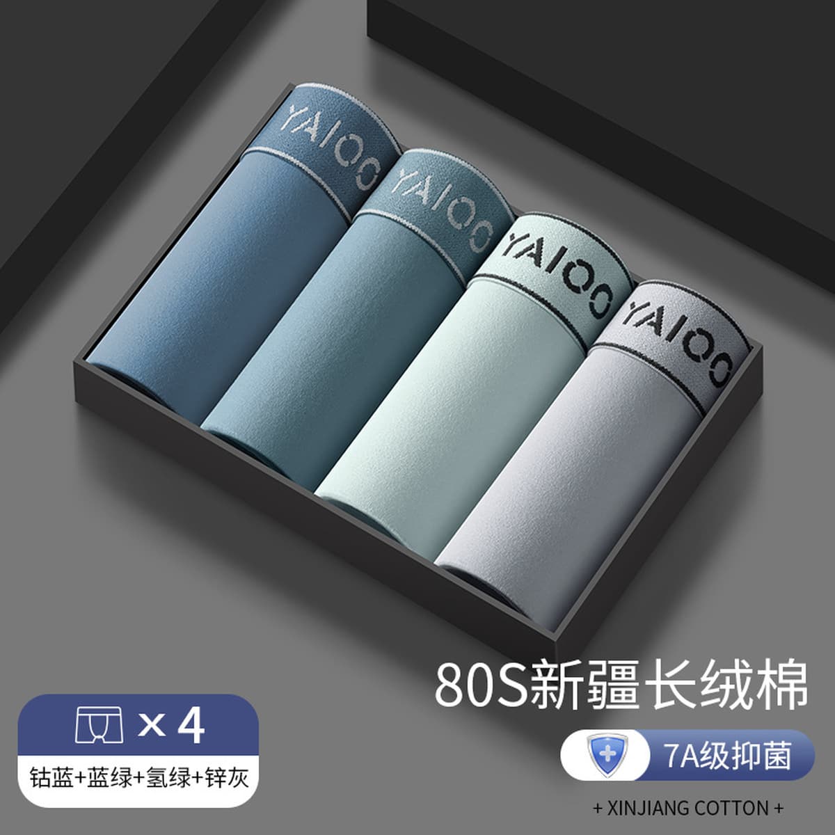 Хлопчатобумажные мужские трусики для мальчиков антибактериальные дышащие плоские шорты с четырьмя углами головы мужские...