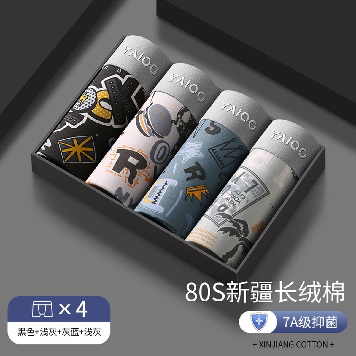 Хлопчатобумажные мужские трусики для мальчиков антибактериальные дышащие плоские шорты с четырьмя углами головы мужские...