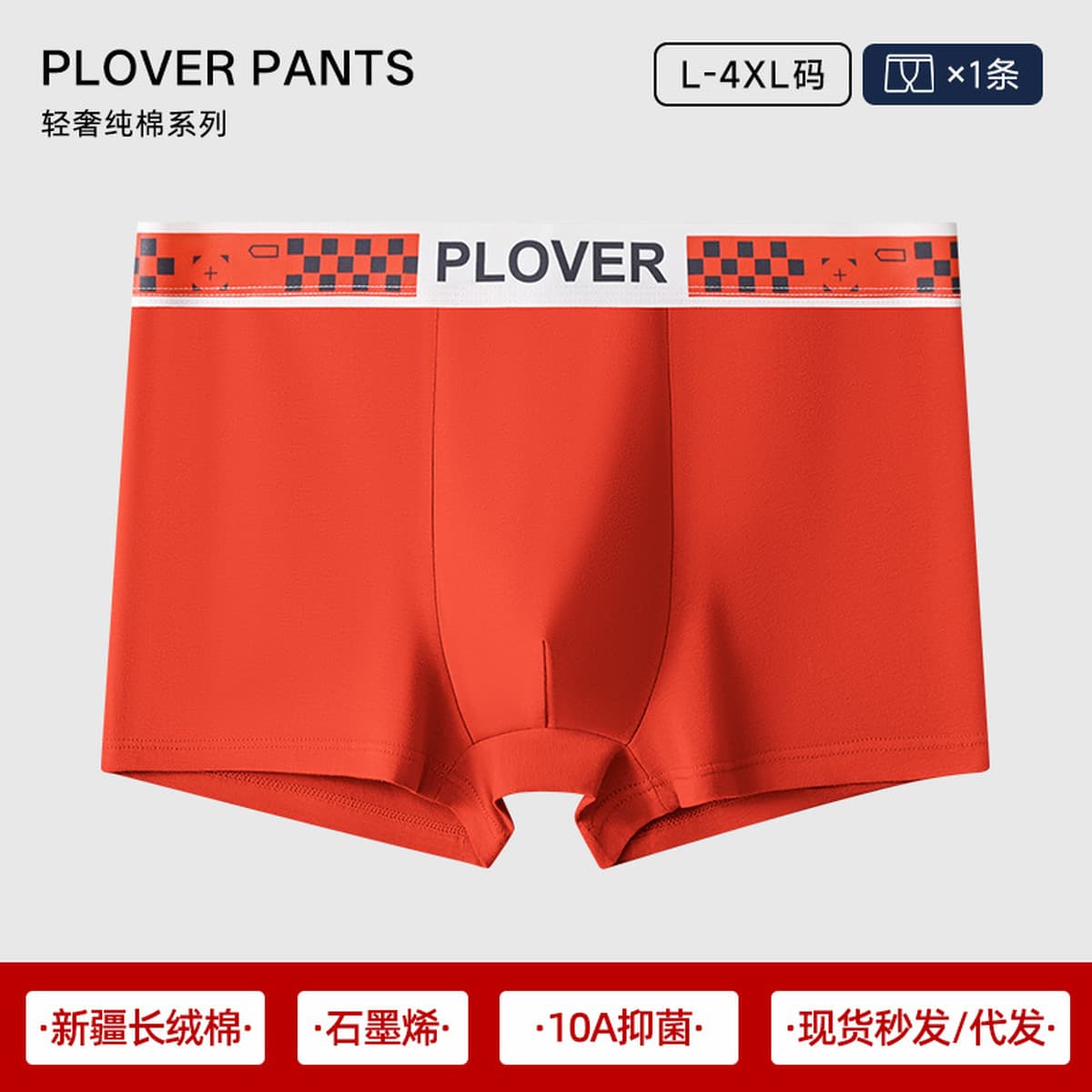 Мужское нижнее белье, чистый хлопок в области промежности, мужские боксеры, стильные дышащие боксеры 7A с антибактериальной...