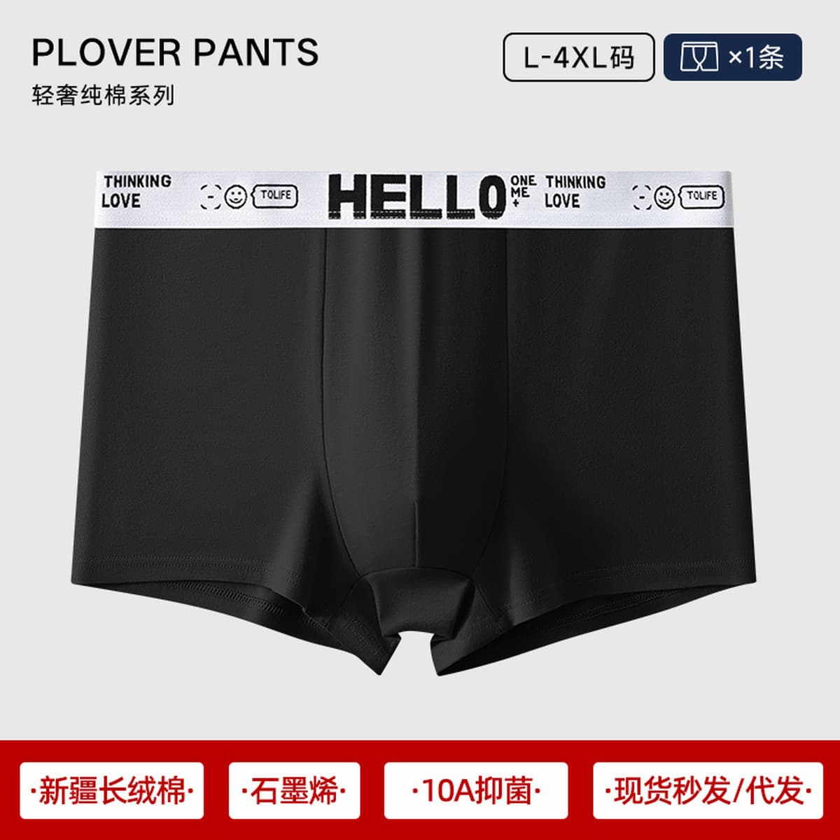 Мужское нижнее белье, чистый хлопок в области промежности, мужские боксеры, стильные дышащие боксеры 7A с антибактериальной...