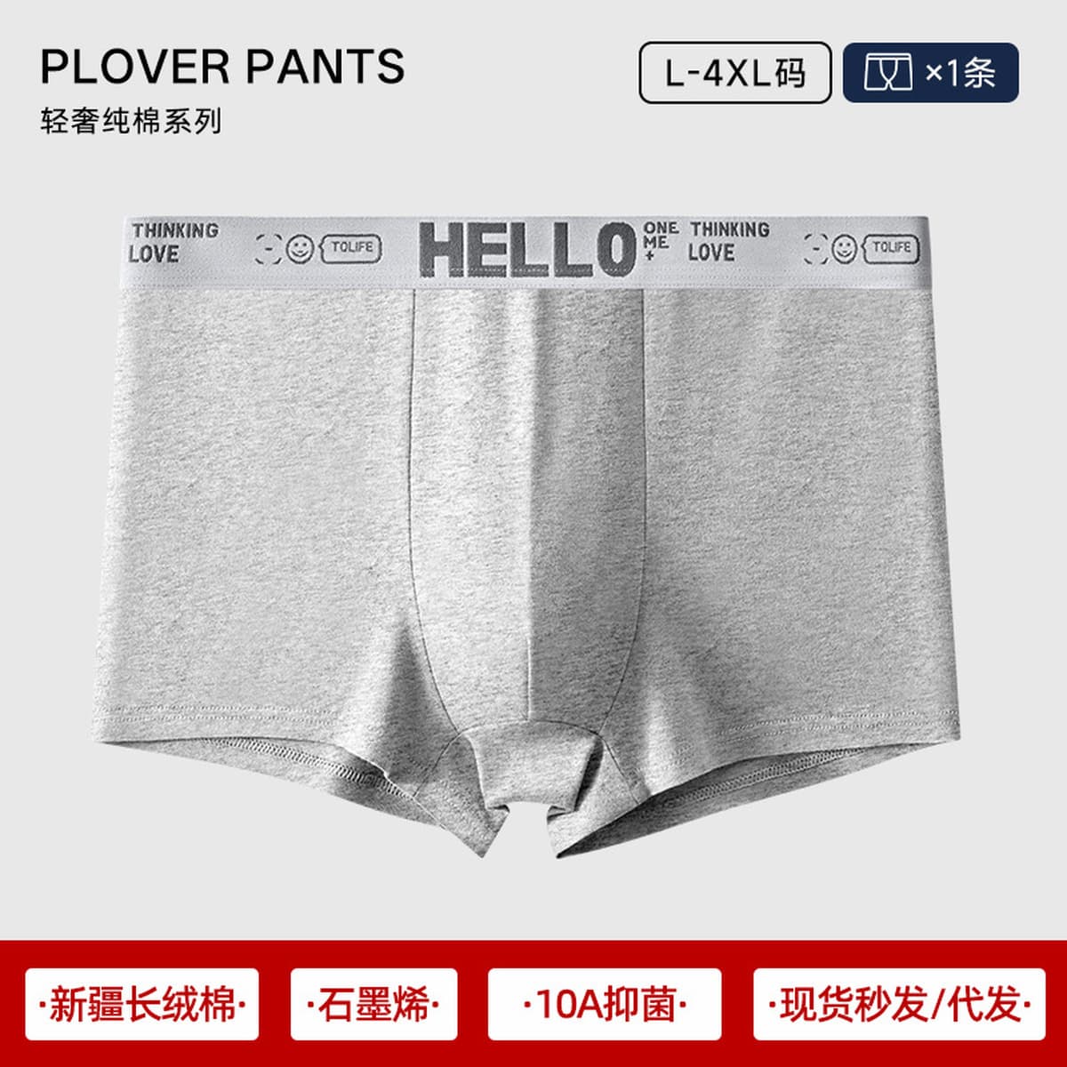 Мужское нижнее белье, чистый хлопок в области промежности, мужские боксеры, стильные дышащие боксеры 7A с антибактериальной...