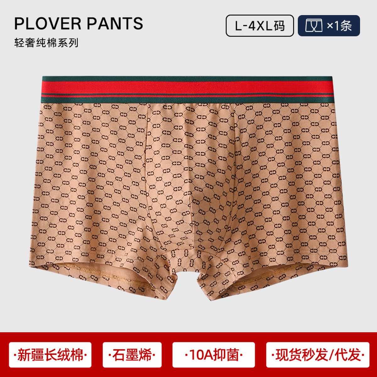 Мужское нижнее белье, чистый хлопок в области промежности, мужские боксеры, стильные дышащие боксеры 7A с антибактериальной...