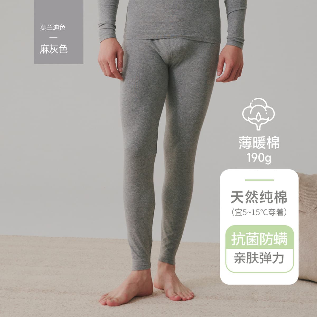 Комплект термобелья из чистого хлопка класса А для мужчин и женщин, тонкая осенняя одежда и брюки, детский хлопковый...