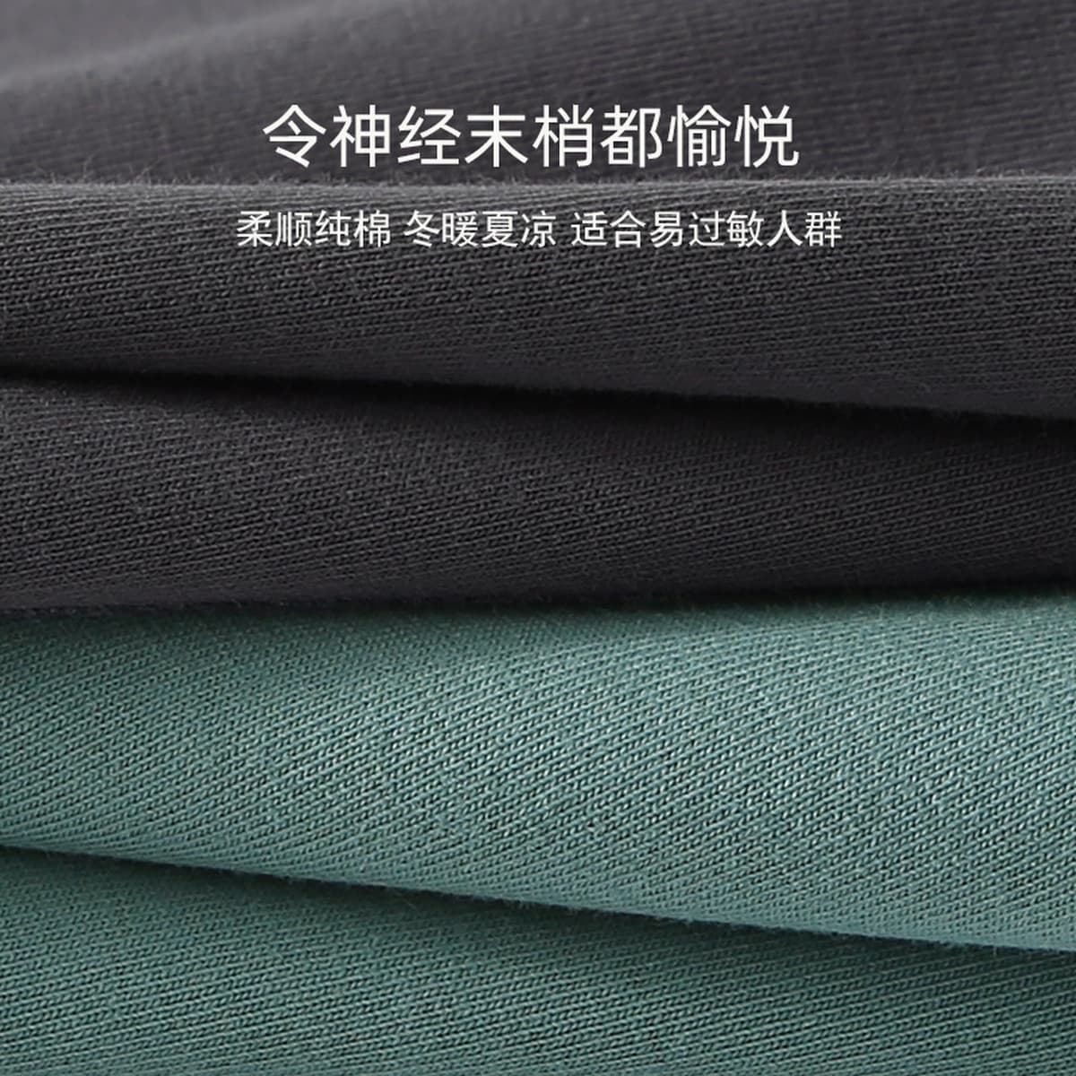 60 длинноволокнистых хлопковых мужских трусов, графеновое антибактериальное нижнее белье, дышащие хлопковые мужские...