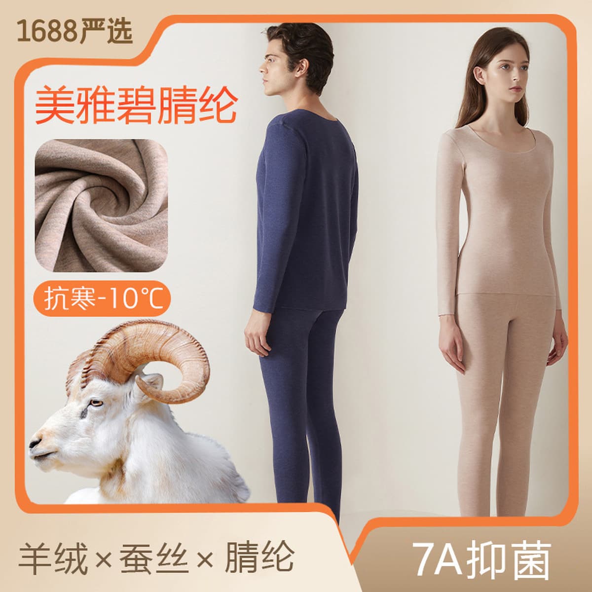 Кашемировое шелковое термобелье нового дизайна: женские антибактериальные бесшовные термокомплекты (топ и леггинсы) и...