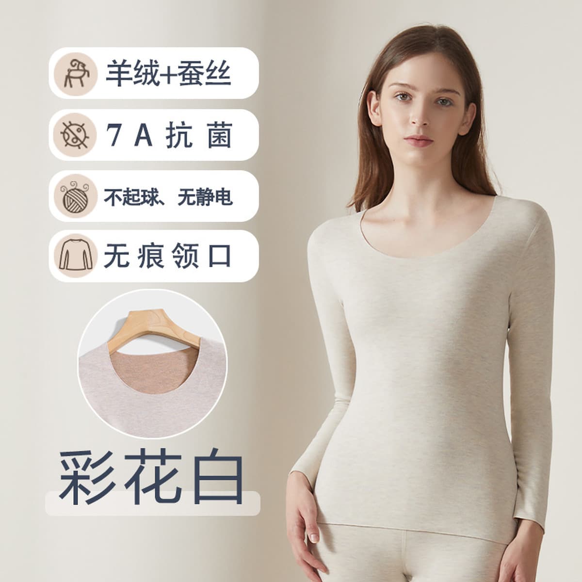 Кашемировое шелковое термобелье нового дизайна: женские антибактериальные бесшовные термокомплекты (топ и леггинсы) и...