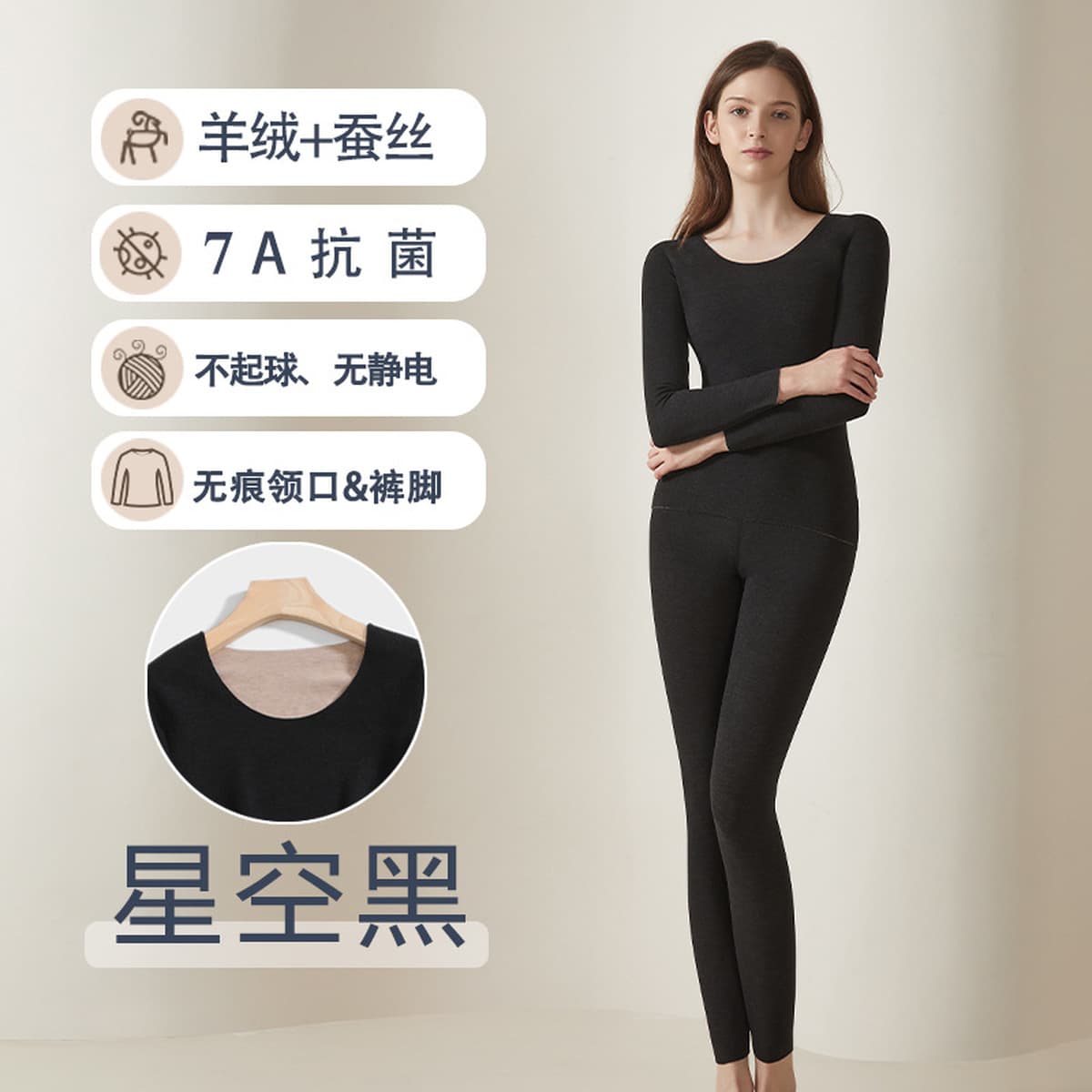 Кашемировое шелковое термобелье нового дизайна: женские антибактериальные бесшовные термокомплекты (топ и леггинсы) и...