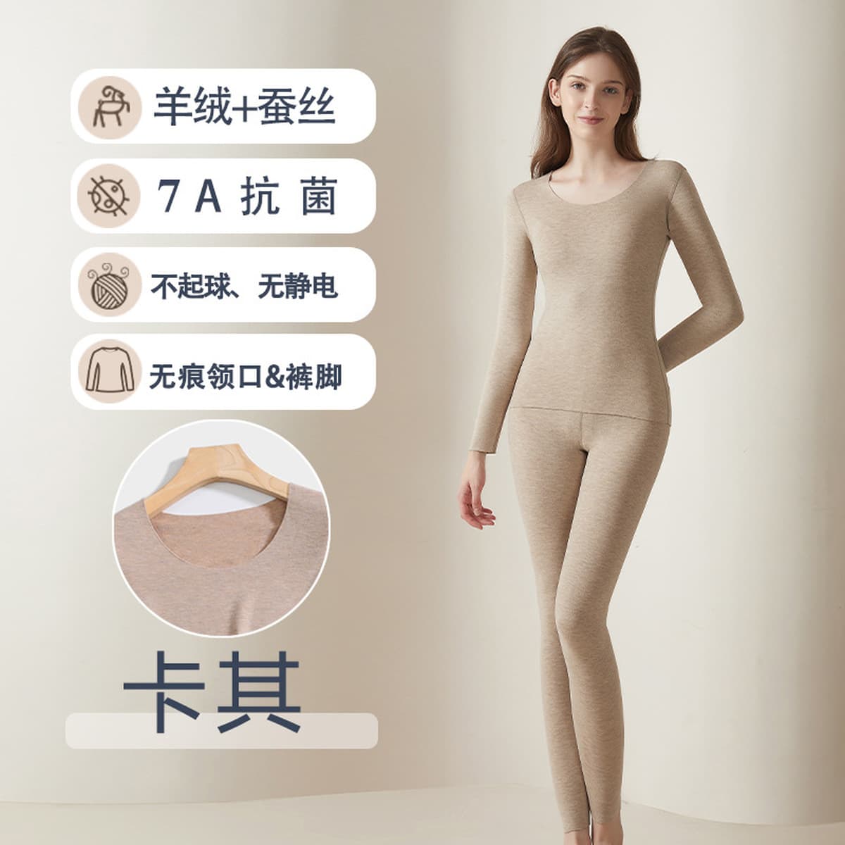Кашемировое шелковое термобелье нового дизайна: женские антибактериальные бесшовные термокомплекты (топ и леггинсы) и...