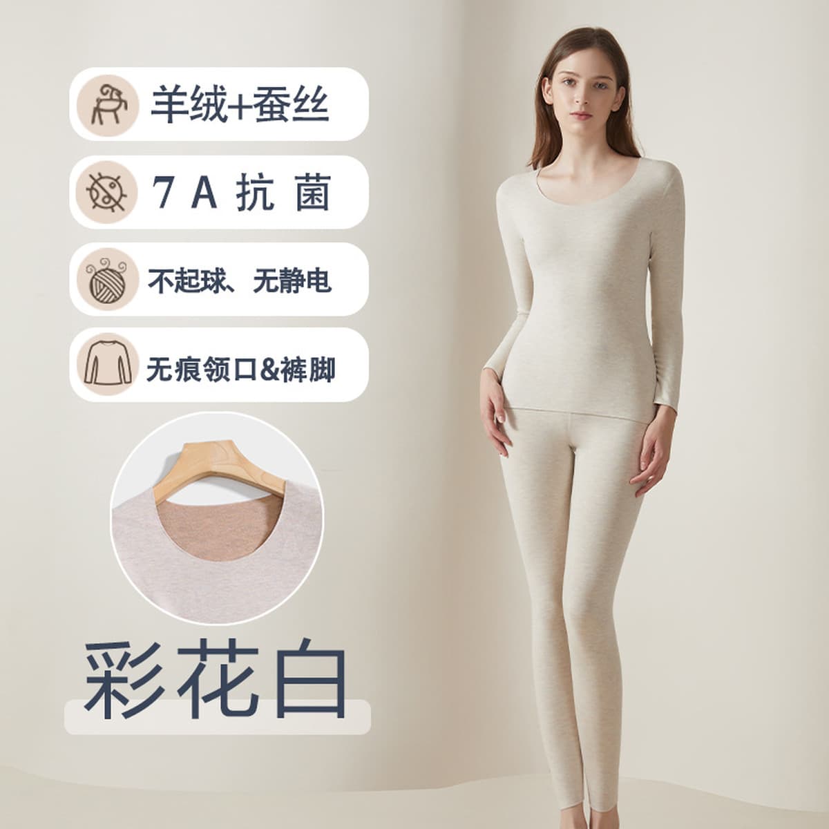 Кашемировое шелковое термобелье нового дизайна: женские антибактериальные бесшовные термокомплекты (топ и леггинсы) и...