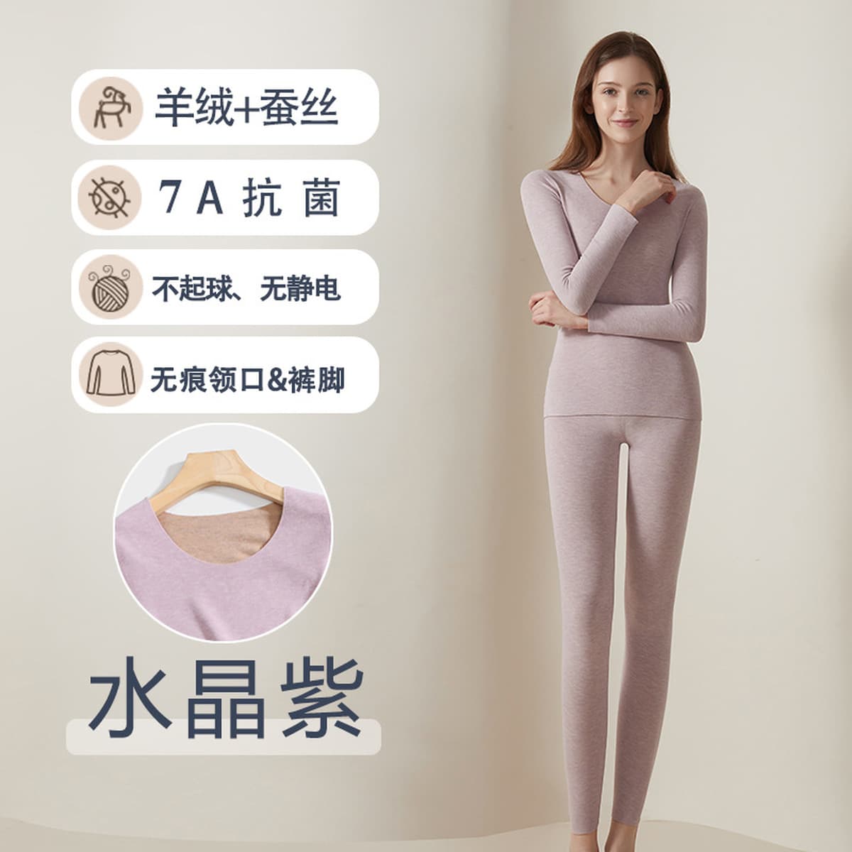 Кашемировое шелковое термобелье нового дизайна: женские антибактериальные бесшовные термокомплекты (топ и леггинсы) и...