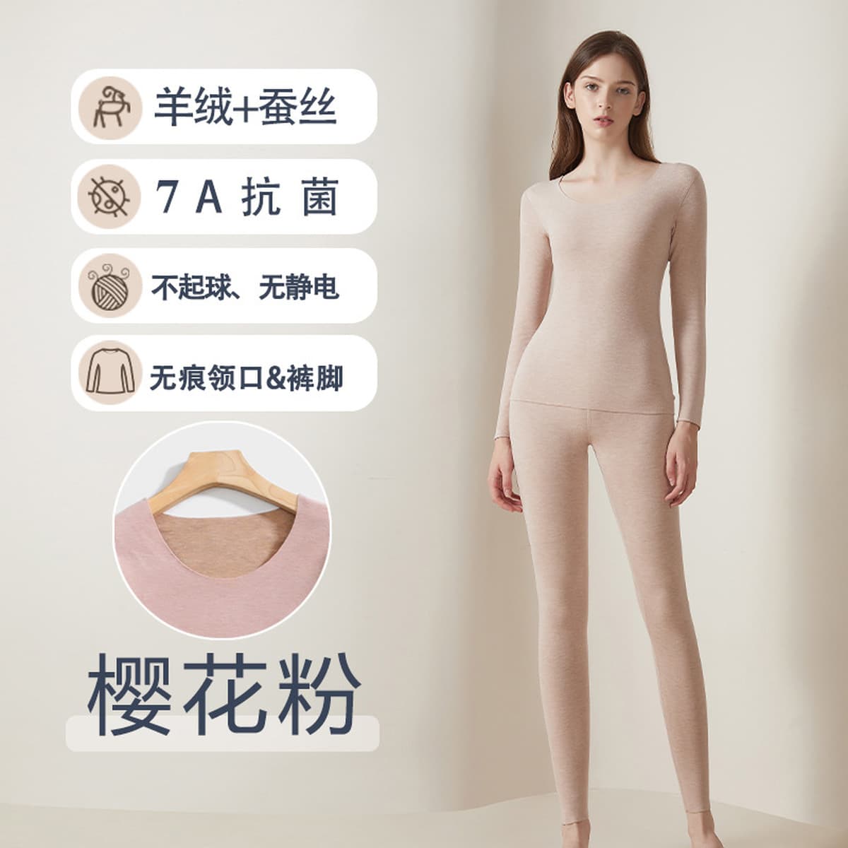 Кашемировое шелковое термобелье нового дизайна: женские антибактериальные бесшовные термокомплекты (топ и леггинсы) и...