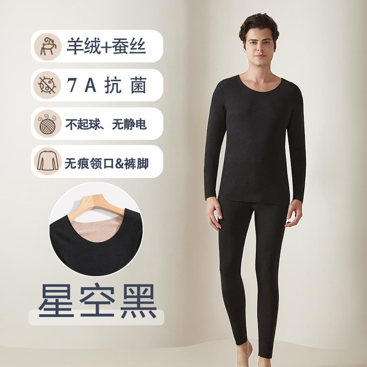 Кашемировое шелковое термобелье нового дизайна: женские антибактериальные бесшовные термокомплекты (топ и леггинсы) и...