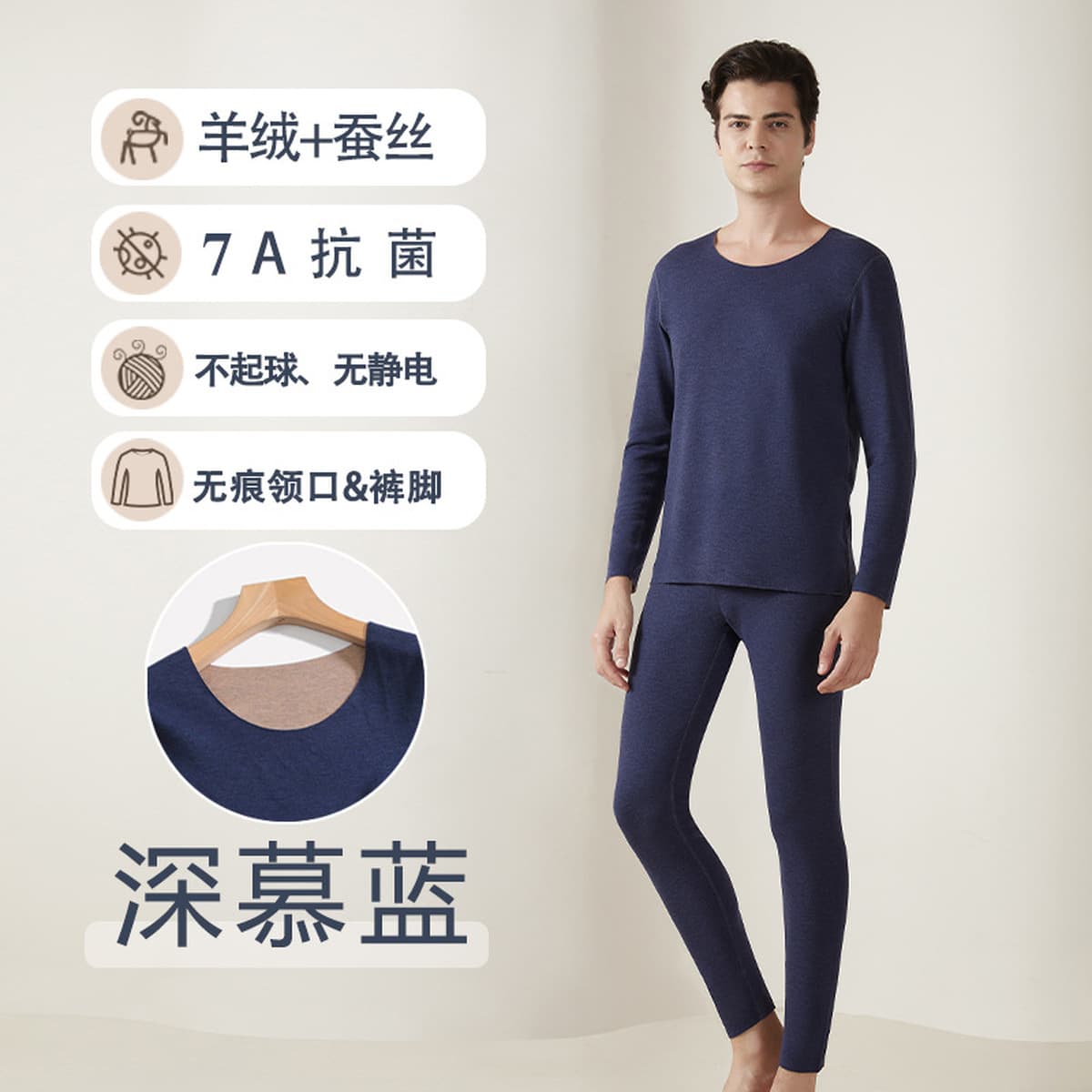 Кашемировое шелковое термобелье нового дизайна: женские антибактериальные бесшовные термокомплекты (топ и леггинсы) и...