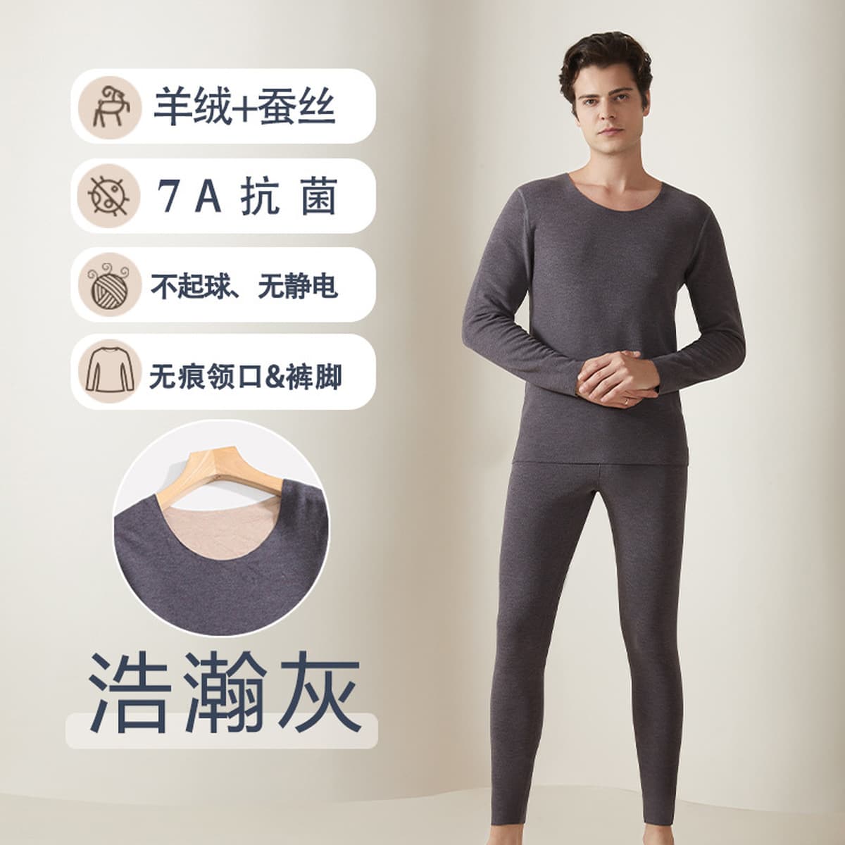 Кашемировое шелковое термобелье нового дизайна: женские антибактериальные бесшовные термокомплекты (топ и леггинсы) и...