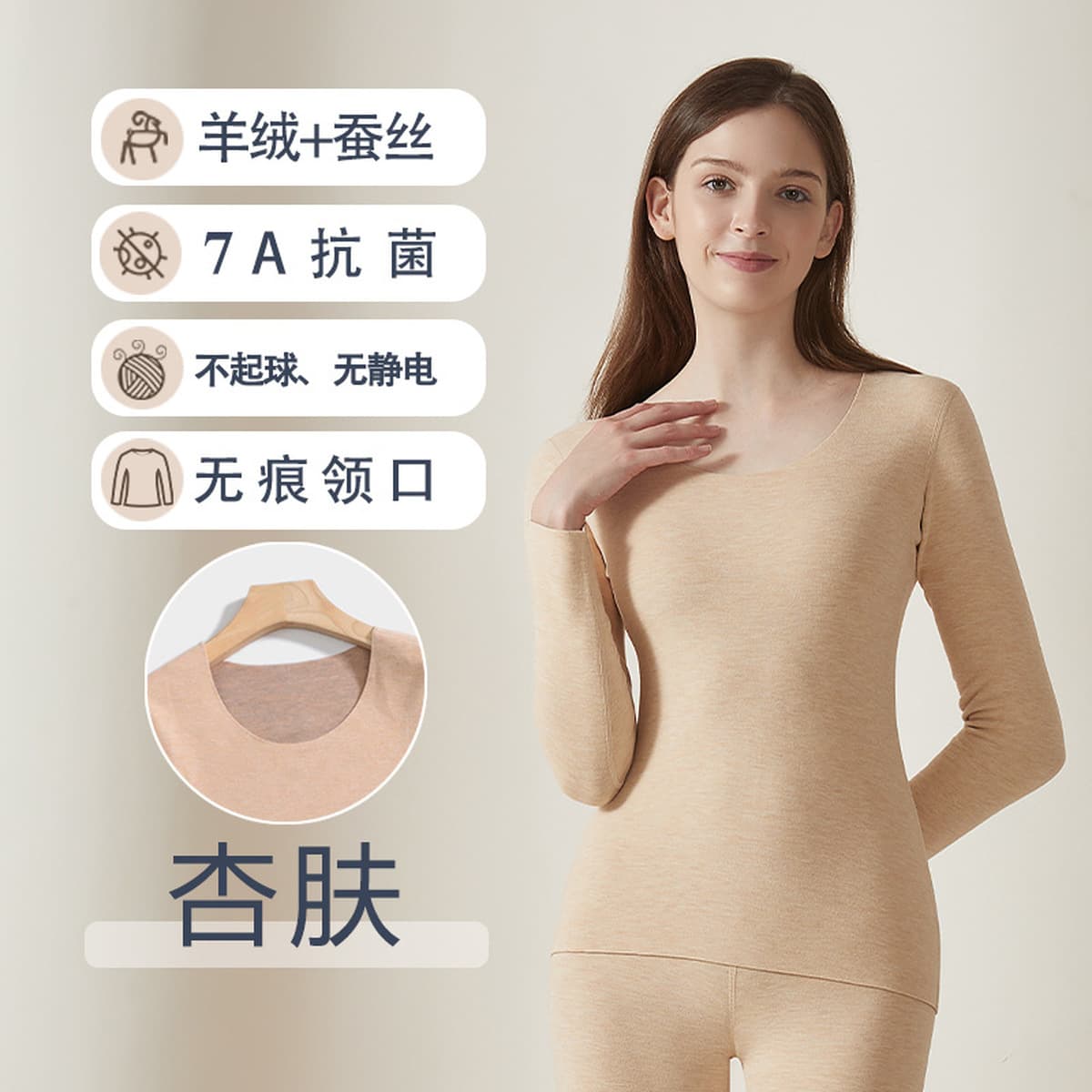 Кашемировое шелковое термобелье нового дизайна: женские антибактериальные бесшовные термокомплекты (топ и леггинсы) и...