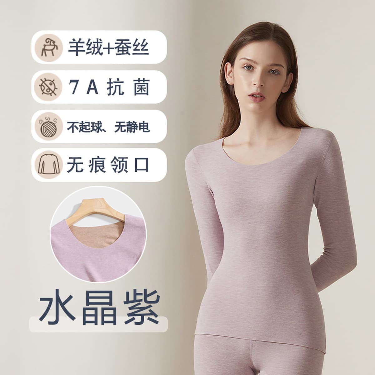 Кашемировое шелковое термобелье нового дизайна: женские антибактериальные бесшовные термокомплекты (топ и леггинсы) и...