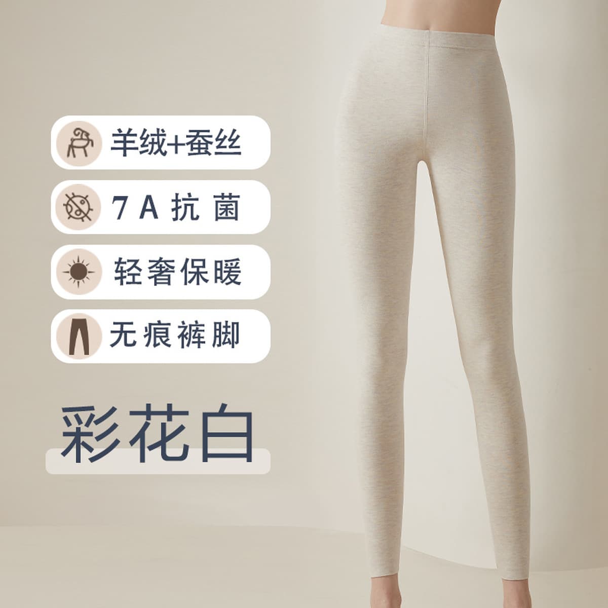 Кашемировое шелковое термобелье нового дизайна: женские антибактериальные бесшовные термокомплекты (топ и леггинсы) и...