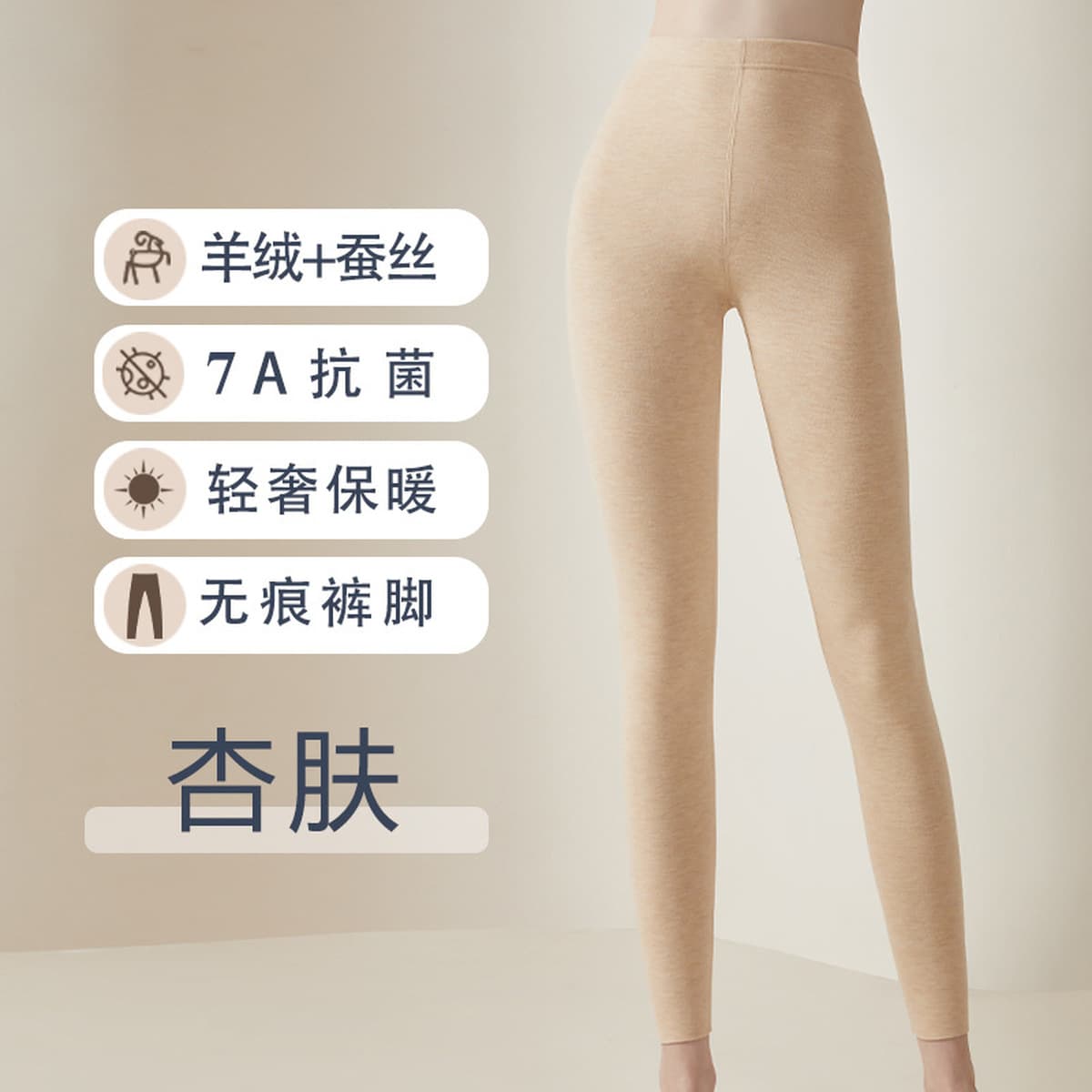 Кашемировое шелковое термобелье нового дизайна: женские антибактериальные бесшовные термокомплекты (топ и леггинсы) и...