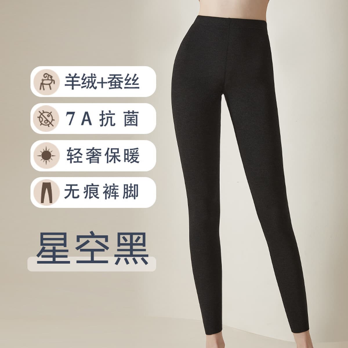 Кашемировое шелковое термобелье нового дизайна: женские антибактериальные бесшовные термокомплекты (топ и леггинсы) и...