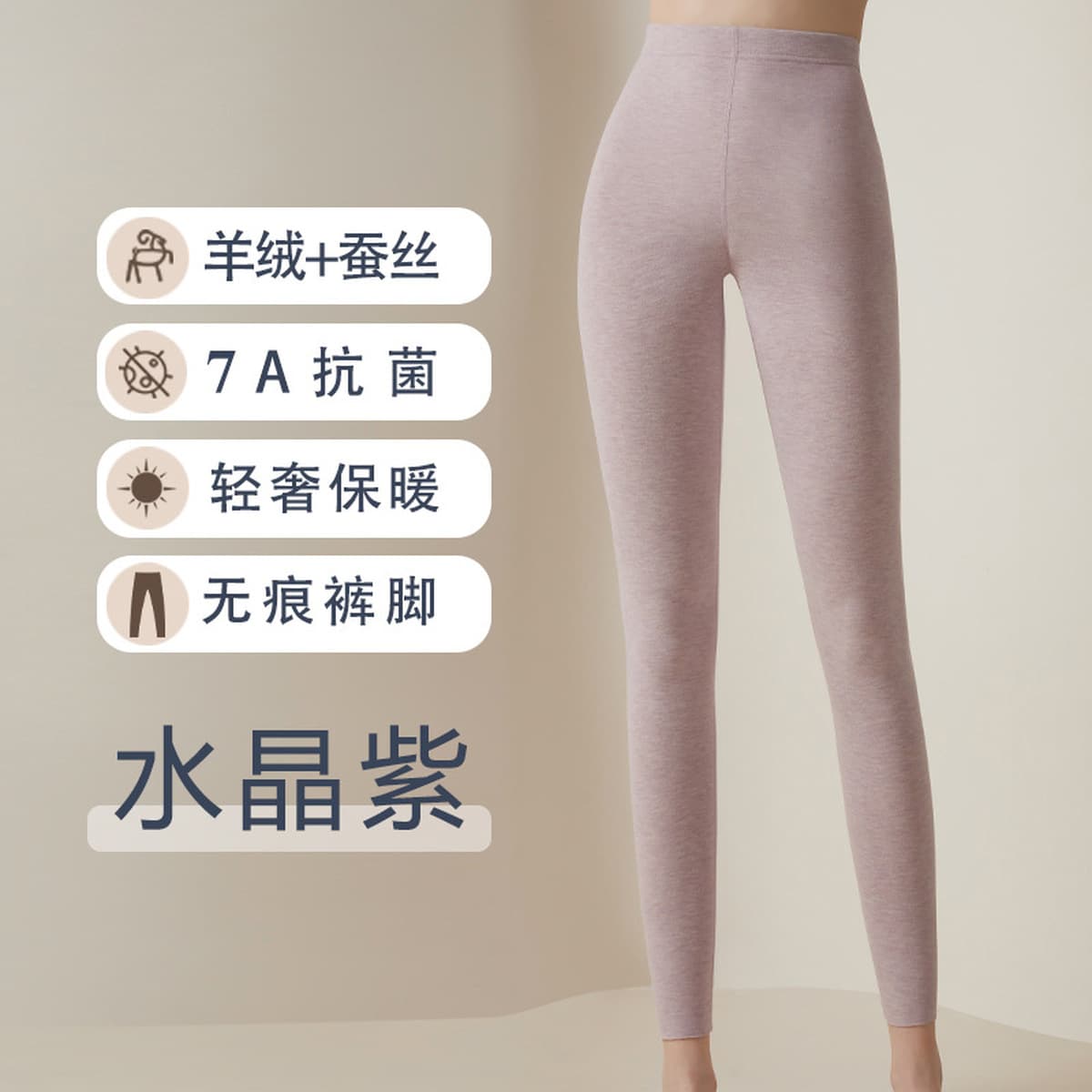 Кашемировое шелковое термобелье нового дизайна: женские антибактериальные бесшовные термокомплекты (топ и леггинсы) и...