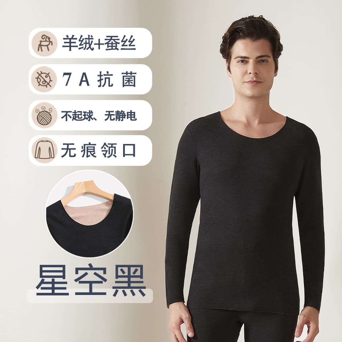 Кашемировое шелковое термобелье нового дизайна: женские антибактериальные бесшовные термокомплекты (топ и леггинсы) и...